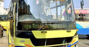 TNSTC TN 43 N 1008 Ooty to Trichy Bus Timings