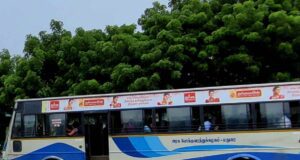 TNSTC TN 57 N 2520 Rameswaram to Batlagundu Bus Timings