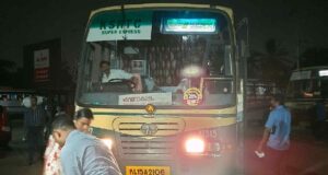KSRTC ATC 147 Erumely to Chandanakampara Bus Timings