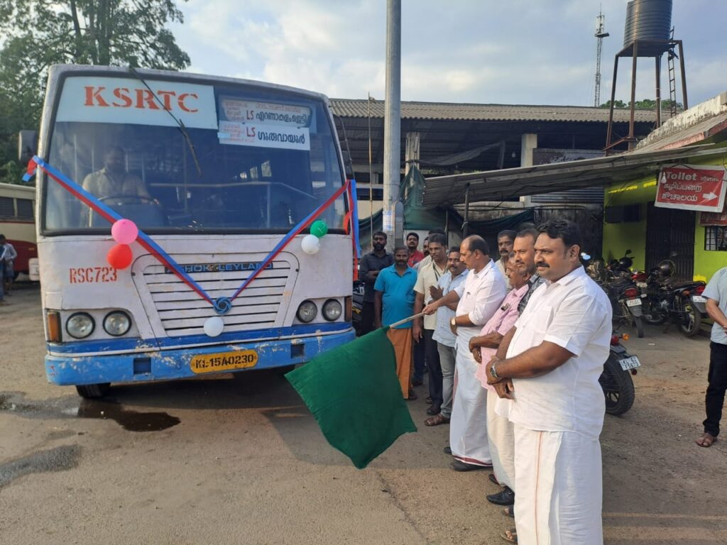 KSRTC RSC 723 Erumely to Guruvayur Bus Timings