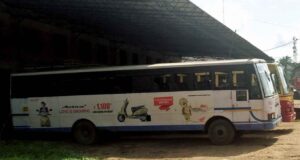 KSRTC Tirur to Manjeri Bus Timings