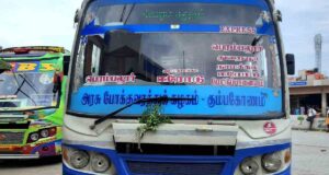 TNSTC Bus Timings from Perambalur Bus Stand