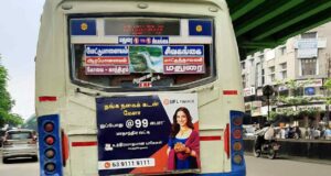 TNSTC Bus Timings from Sivagangai Bus Stand