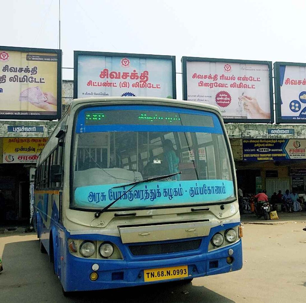 TNSTC TN 68 N 0993 Chidambaram to Trichy Bus Timings