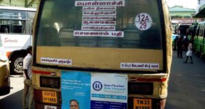 TNSTC Town Bus Timings from Pollachi Bus Stand