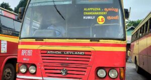 Alappuzha to Kumily Bus Timings KSRTC RPE 197
