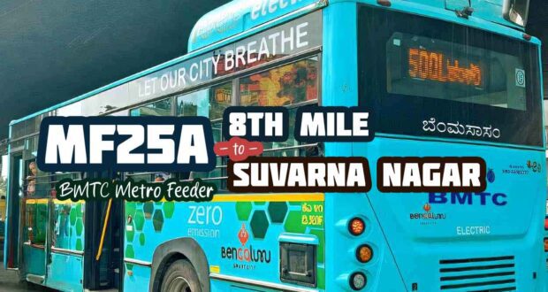 8th-mile-to-suvarna-nagar-bus-timings-bmtc-metro-feeder-mf25a