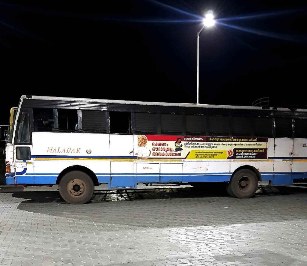 KSRTC RSE 555 Kuttippuram to Guruvayur Bus Timings