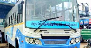 TNSTC TN 45 N 3864 Chidambaram to Tiruppur Bus Timings