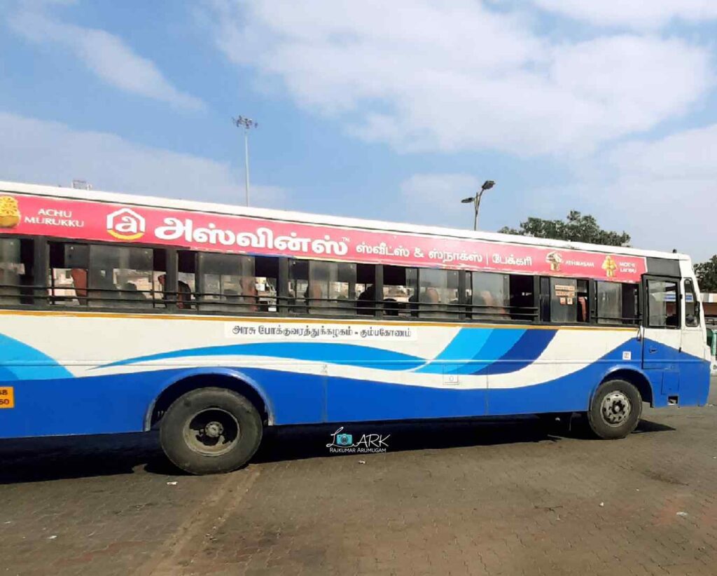 TNSTC TN 45 N 4074 Tirupattur to Salem Bus Timings