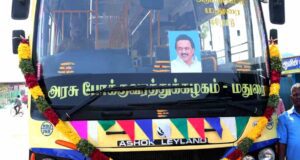 TNSTC TN 57 N 1297 Aruppukottai to Erode Bus Timings