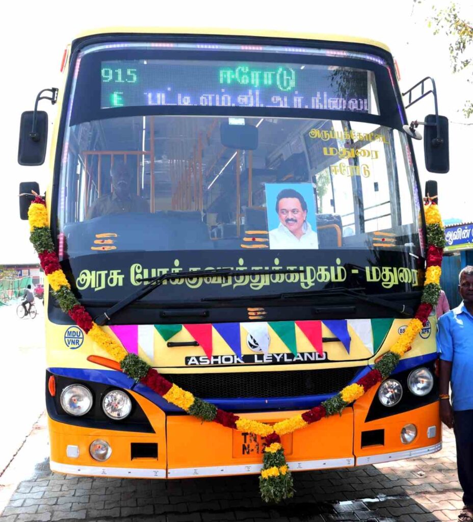 TNSTC TN 57 N 1297 Aruppukottai to Erode Bus Timings