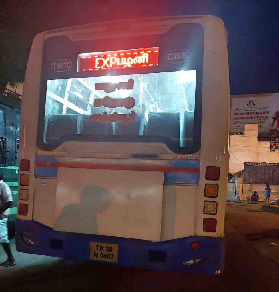 Anthiyur to Palani Bus Timings TNSTC TN 39 N 0407