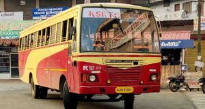 Kottayam - Bison Valley - Muttukadu Bus Timings KSRTC RPC 567