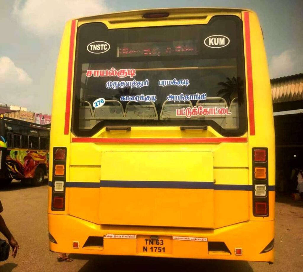 Sayalkudi to Pattukkottai Bus Timings TN 63 N 1751