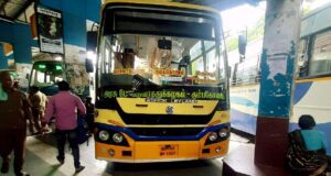 Tiruppur to Mayiladuthurai Bus Timings TNSTC 68 N 1327