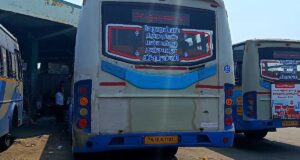 Trichy to Vedaranyam Bus Timings TN 68 N 1103