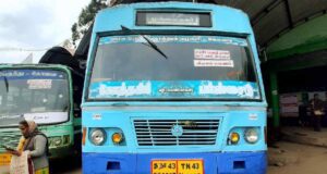 Kotagiri to Mullai Nagar Bus Timings TNSTC TN 43 N 0697