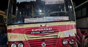 Pathanapuram to Sulthan Bathery Bus Timings KSRTC ATE 171