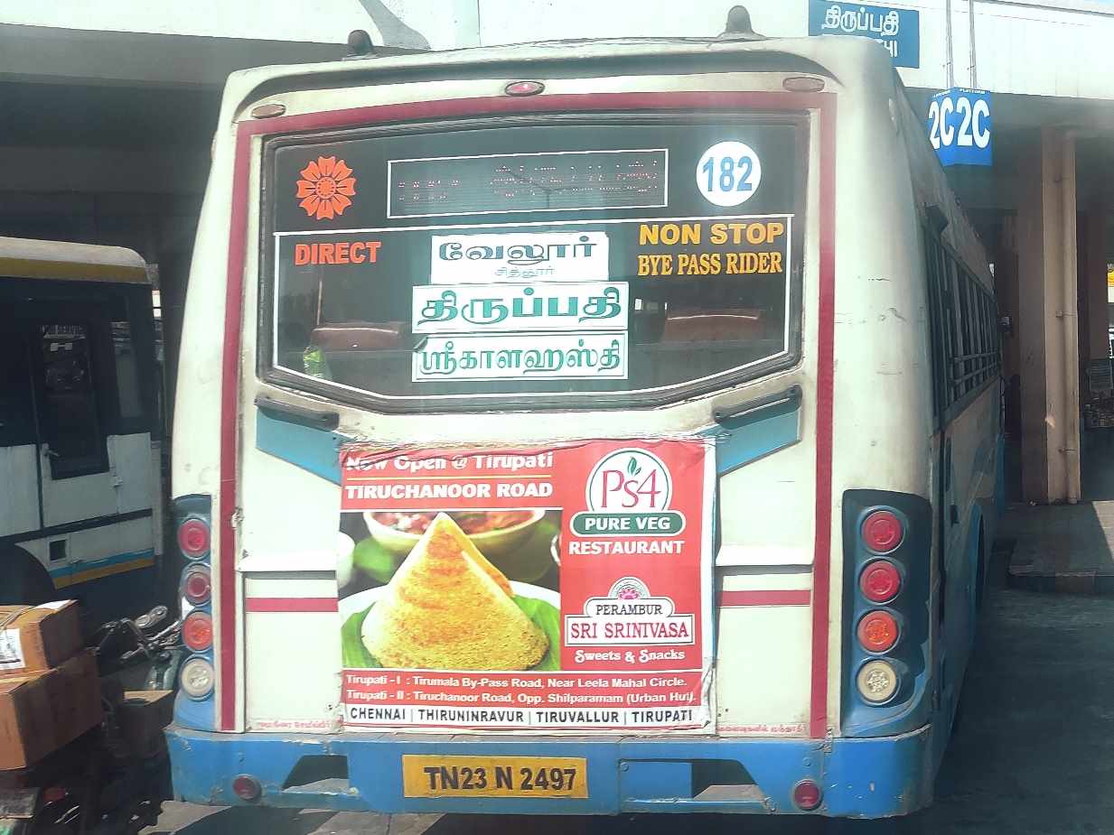 Vellore to Srikalahasti Bus Timings TNSTC TN 23 N 2497