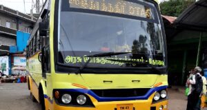 Kotagiri to Halakkarai Bus Timings TNSTC TN 43 N 0675