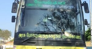 Peravurani to Coimbatore Bus Timings TNSTC TN 68 N 0753