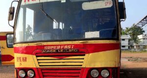 Vithura to Ernakulam Bus Timings KSRTC RPK 168