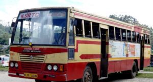 Vithura to Guruvayur Bus Timings KSRTC RPK 466