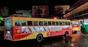 Kottarakkara to Koottappu Bus Timings KSRTC RPE 874