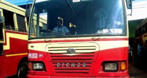 Perunad to Ernakulam Bus Timings KSRTC RPK 833
