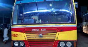 Vlathankara to Arthunkal Bus Timings KSRTC RPK 192