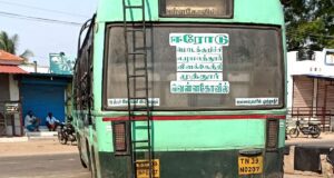 Erode to Vellakovil Bus Timings TNSTC TN 39 N 0207