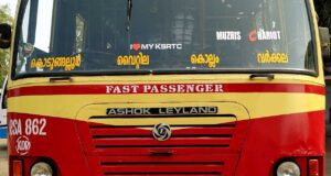 Kodungallur to Varkala Sivagiri Bus Timings KSRTC RSA 862