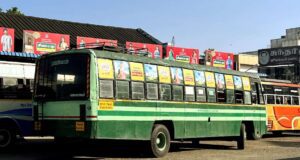 Mayiladuthurai to Irumbulikurichi Bus Timings TNSTC TN 45 N 3024