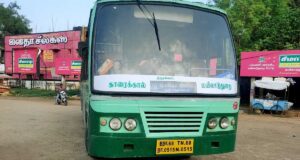Mayiladuthurai to Karaikal Bus Timings TNSTC TN 68 N 0515