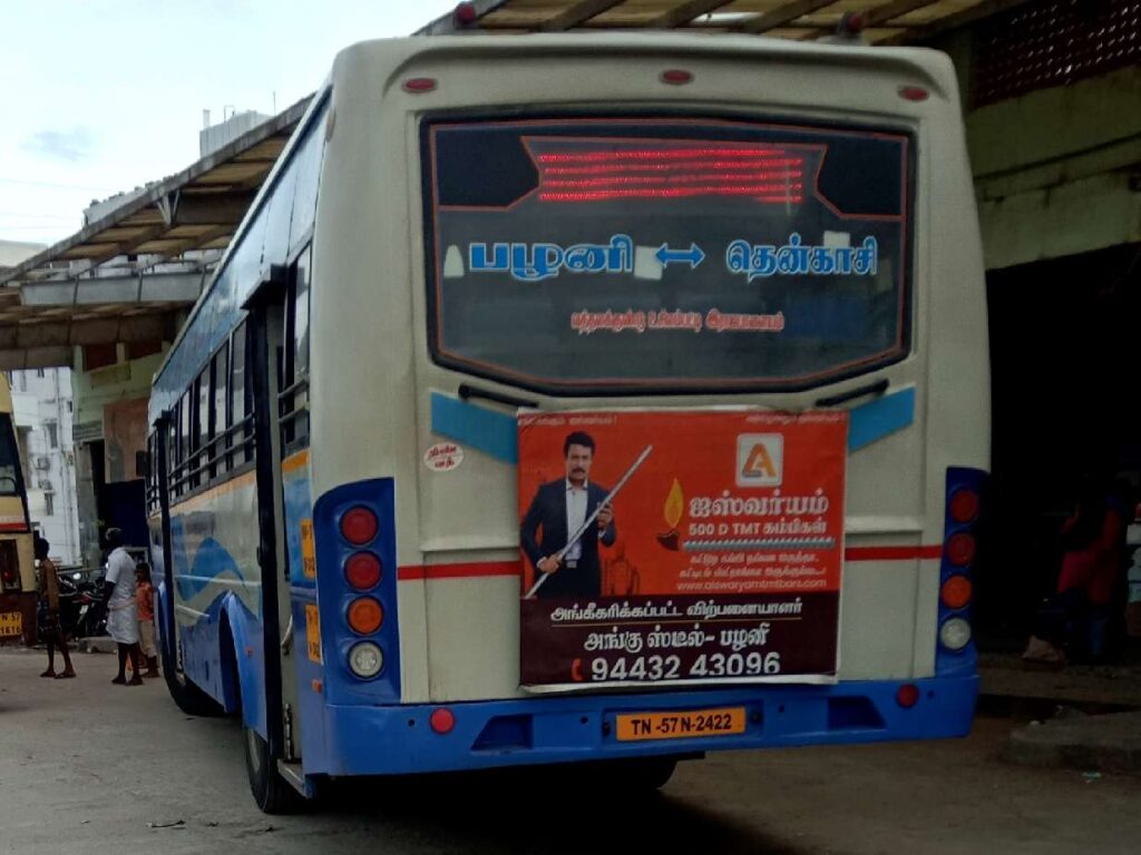 Palani to Tenkasi Bus Timings TNSTC 57 N 2422