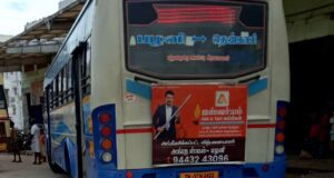 Palani to Tenkasi Bus Timings TNSTC 57 N 2422