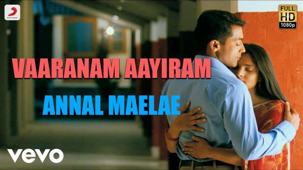 Anal Mele Panithuli Song Lyrics - அனல் மேலே பனித்துளி பாடல் வரிகள்