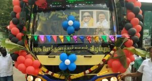 Arani to Chennai Bus Timings TNSTC TN 25 N 0698