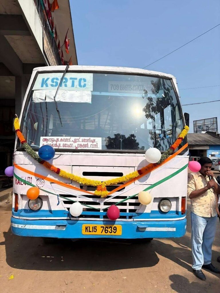 Chengannur to Mundakayam Bus Timings KSRTC Ordinary