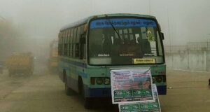 Kodaikanal Sightseeing Bus by TNSTC - Bus Timings, Fare & Places Covered