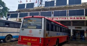 Mysore to Perinthalmanna Bus Timings KSRTC Bus Schedule