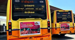 Orathanadu to Chennai Bus Timings TNSTC TN 68 N 1554