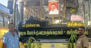 Pattukkottai to Chennai Bus Timings TNSTC TN 68 N 1521