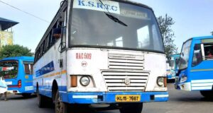Sulthan Bathery to Chekadi Bus Timings KSRTC RAC 509