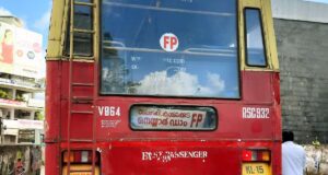 Thiruvananthapuram to Neyyar Dam Bus Timings KSRTC RSC 932