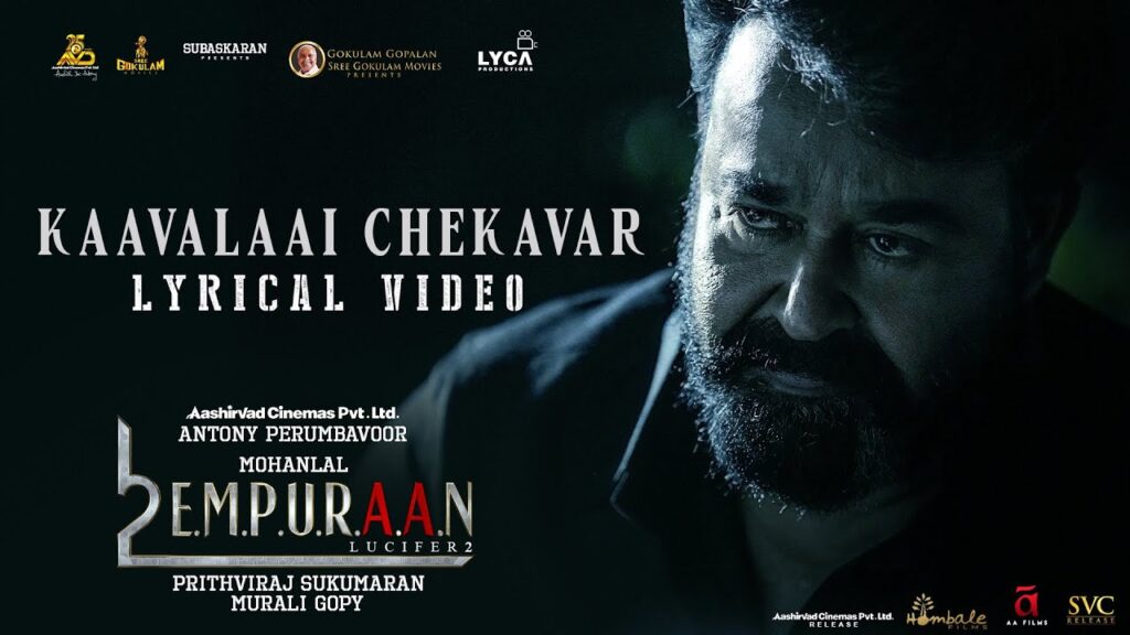 Kaavalaai Chekavar Song Lyrics - Empuraan കാവലായ് ചേകവരുണ്ടോ - എമ്പുരാൻ