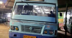 Kotagiri to Marvala Bus Timings TNSTC TN 43 N 0697