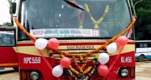 Kulathupuzha to Ernakulam Bus Timings KSRTC RPC 559 - Fast Passenger