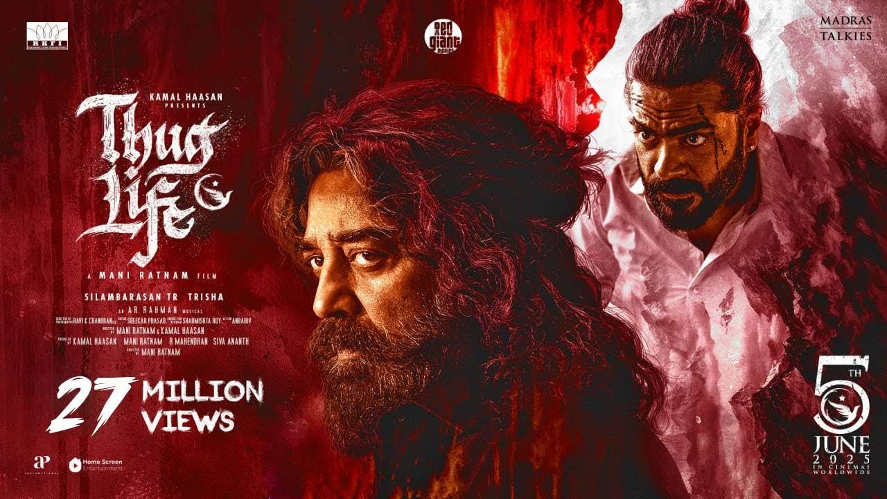 Muththa Mazhai Song Lyrics - Thug Life முத்த மழை பாடல் வரிகள் - தக் லைப்